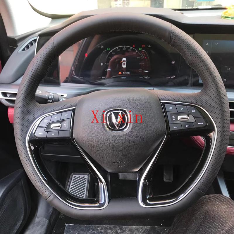 Steering Wheel Covers For Changan CS75 Plus 2021-2021 Custom Leather Hand-sewn Cover Car Interior Accessories
Steering Wheel Covers For Changan CS75 Plus 2021-2021 Custom Leather Hand-sewn Cover Car Interior Accessories