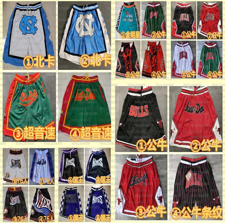 Mens Stitched Basketball Pocket Shorts ChicagoBullsNorth Carolina Just Sports pants Don SacramentoKingsBasketball, Black
Mens Stitched Basketball Pocket Shorts ChicagoBullsNorth Carolina Just Sports pants Don SacramentoKingsBasketball, Black