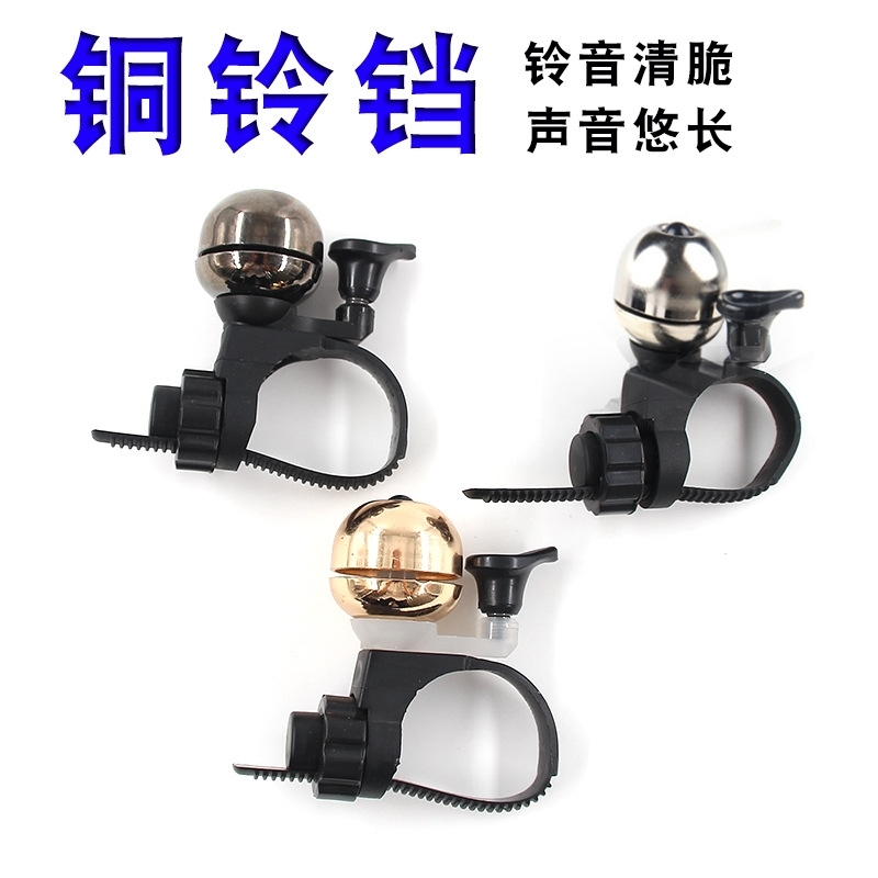 Bicycle copper super ring mountain bike invisible cycling equipment with bicycle bell
Bicycle copper super ring mountain bike invisible cycling equipment with bicycle bell
