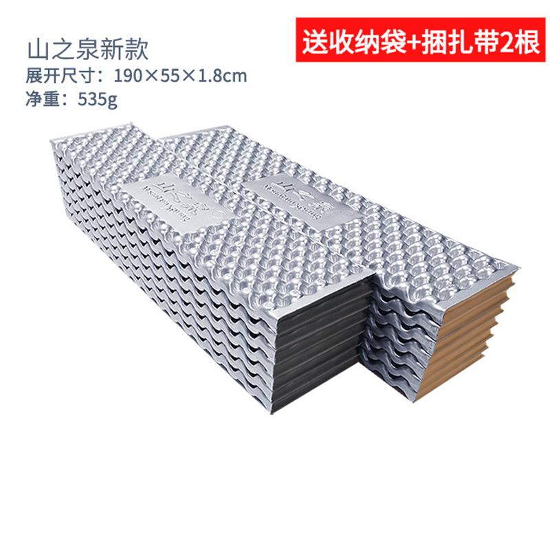 Outdoor Pads Mountainspring Shanzhiquan Single Waterproof Foldable Egg-carton Cushion Sleeping Mattress With A Carrying Bag
Outdoor Pads Mountainspring Shanzhiquan Single Waterproof Foldable Egg-carton Cushion Sleeping Mattress With A Carrying Bag