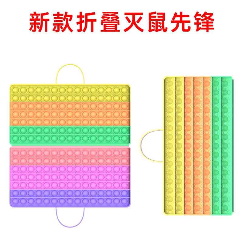 New 40cm large rodenticide pioneer folding portable decompression children's educational toys rectangle color
New 40cm large rodenticide pioneer folding portable decompression children's educational toys rectangle color