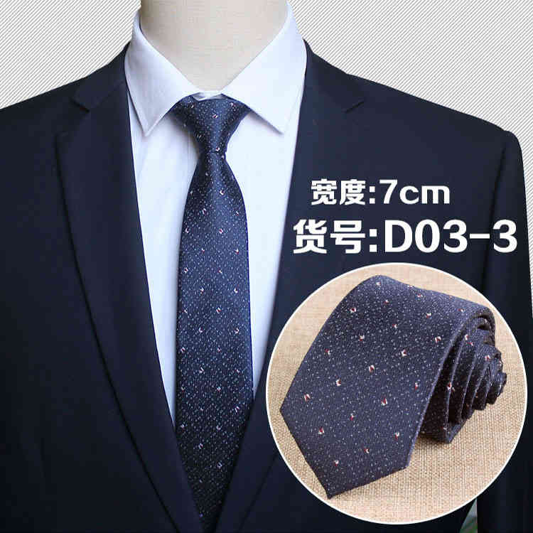 Necktie Scarf Corbata Fashion Casual Tie Men's British Dress Shirt Wedding Evening 7cm