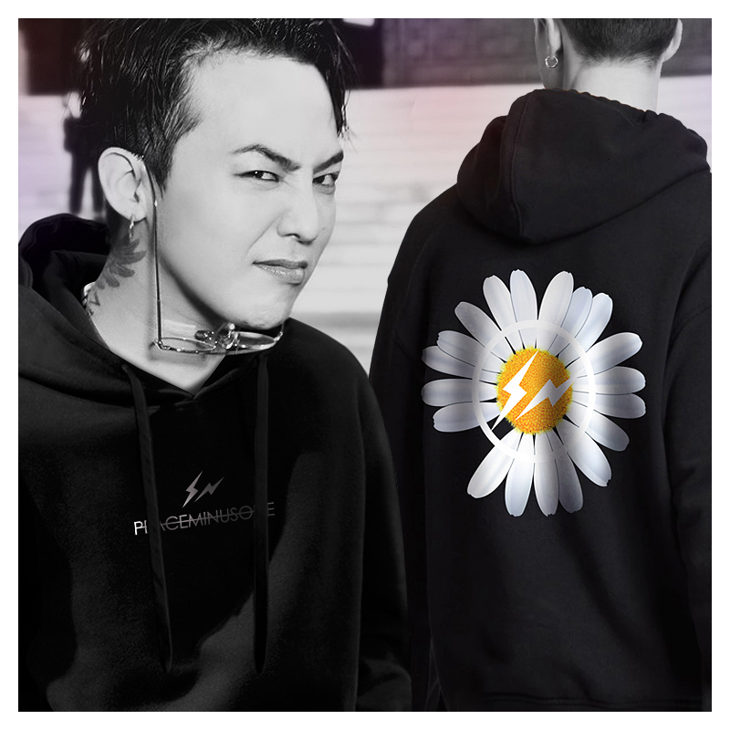2021 New European Brand Neil Barrett Daisy Printed Men Women High Street Hoodie Hip Hop Fashion Sweatshirt 7LT3, Black
2021 New European Brand Neil Barrett Daisy Printed Men Women High Street Hoodie Hip Hop Fashion Sweatshirt 7LT3, Black