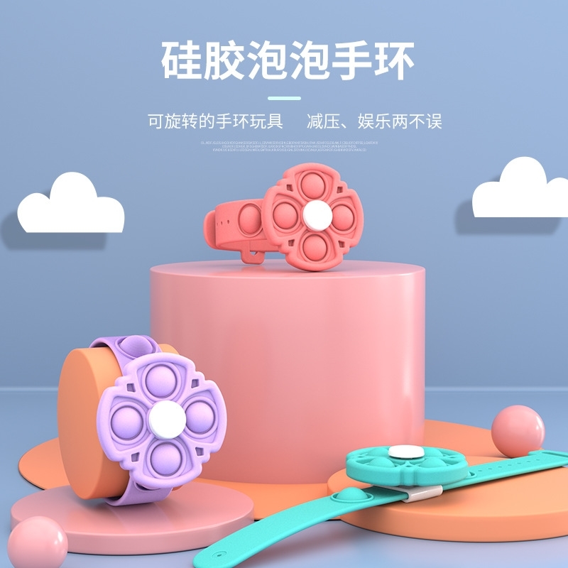 New watch band bracelet rotary fingertip gyro rat killing Pioneer Press pop bubble music decompression silicone toy
New watch band bracelet rotary fingertip gyro rat killing Pioneer Press pop bubble music decompression silicone toy