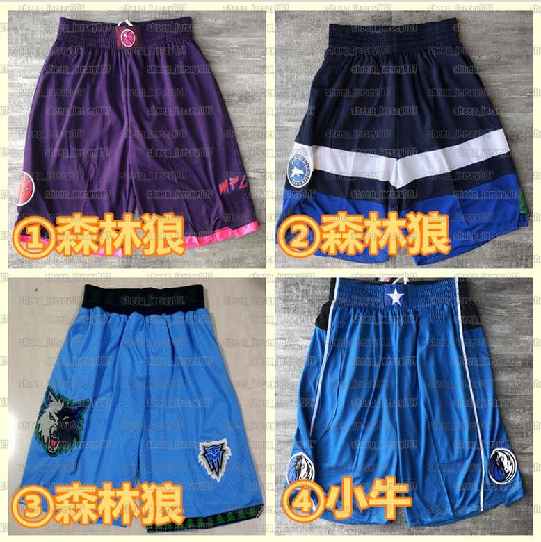 Mens 2021 team Basketball Shorts Dallas Mavericks Minnesota Timberwolves Stitched Pocket Shorts Pelicans Sweatpants, Black
Mens 2021 team Basketball Shorts Dallas Mavericks Minnesota Timberwolves Stitched Pocket Shorts Pelicans Sweatpants, Black