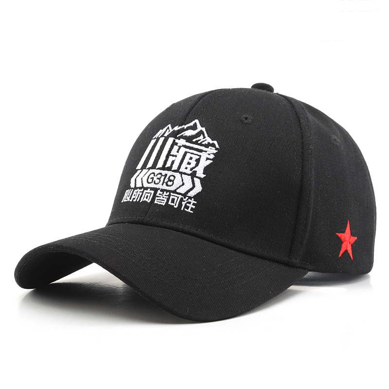 Hat Spring and Summer Female Sichuan Tibet Character Embroidery Characteristic Peaked Cap Trendy Men Outdoor Travel Student Anti-Sunburn Sun, Sichuan-tibet five-pointed star white
Hat Spring and Summer Female Sichuan Tibet Character Embroidery Characteristic Peaked Cap Trendy Men Outdoor Travel Student Anti-Sunburn Sun, Sichuan-tibet five-pointed star white
