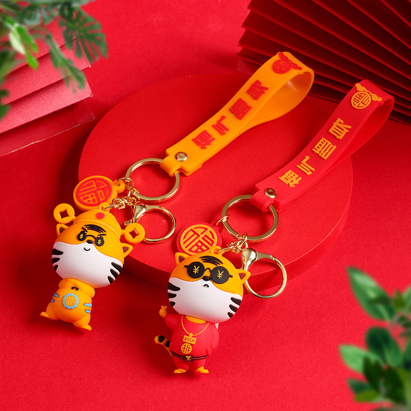 Key Rings 2022 Year of the Tiger Silicone Chain Pendant Creative Car Small Gift Lovely Cartoon Bag