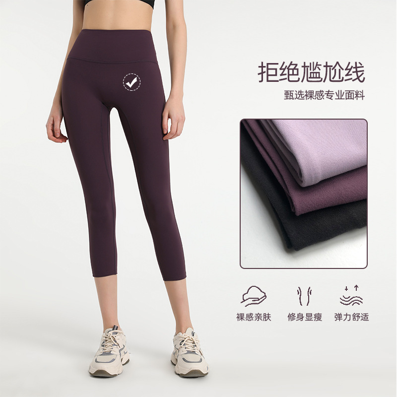Lu High Waist Pocket Capri Yoga Pants Tights Women' Summer Thin Running Fast Dry, Black
Lu High Waist Pocket Capri Yoga Pants Tights Women' Summer Thin Running Fast Dry, Black