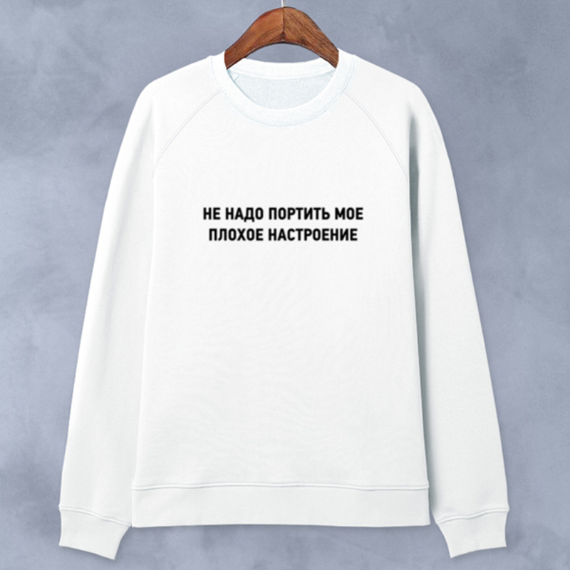 Female Hoodies Fashion Russian Inscription No Need To Spoil My Bad Mood Women's Tee Tops Hipster Street Summer Short Sleeve Tshi 201102