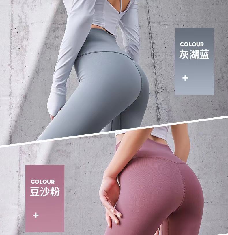 anti bacterial naked feeling driver Yoga Pants female designer high waist elastic sports tights hip lifting fitness2021#56441
anti bacterial naked feeling driver Yoga Pants female designer high waist elastic sports tights hip lifting fitness2021#56441