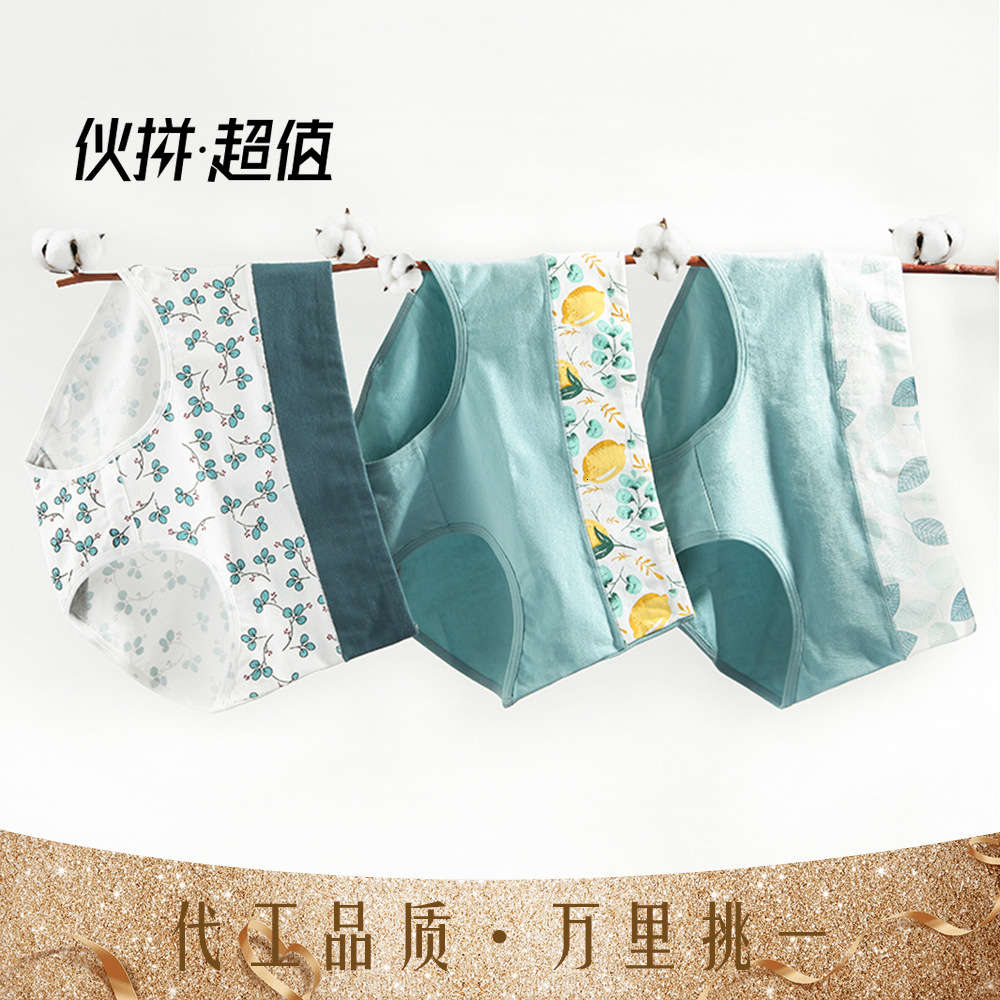 High waist large size cotton underwear print cute girl traceless women's abdominal briefs, Gray
High waist large size cotton underwear print cute girl traceless women's abdominal briefs, Gray