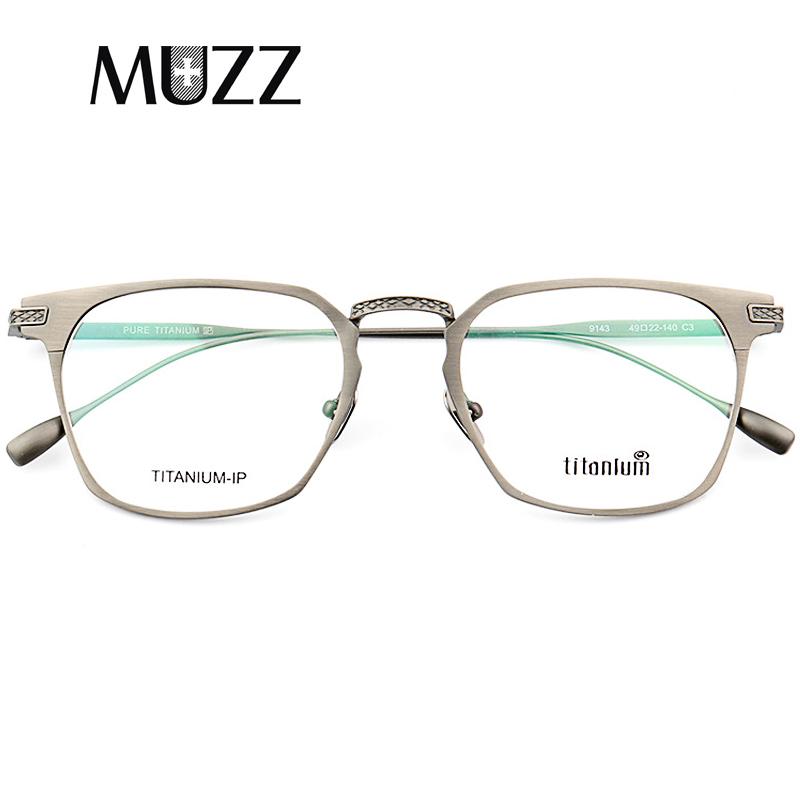 Fashion Sunglasses Frames Pure B Titanium Glasses Frame Men Square Prescription Eyeglasses Eyewear Vintage Myopia Optical Spectacles Retro E
Fashion Sunglasses Frames Pure B Titanium Glasses Frame Men Square Prescription Eyeglasses Eyewear Vintage Myopia Optical Spectacles Retro E