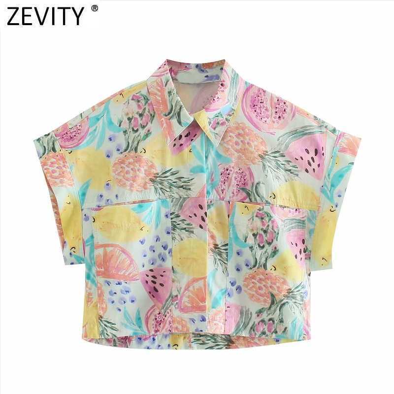 Zevity Women Fashion Tropical Fruit Print Short Smock Blouse Female Single Breasted Casual Shirts Chic Blusas Tops LS9320 210603, As pic ls9320ll
Zevity Women Fashion Tropical Fruit Print Short Smock Blouse Female Single Breasted Casual Shirts Chic Blusas Tops LS9320 210603, As pic ls9320ll