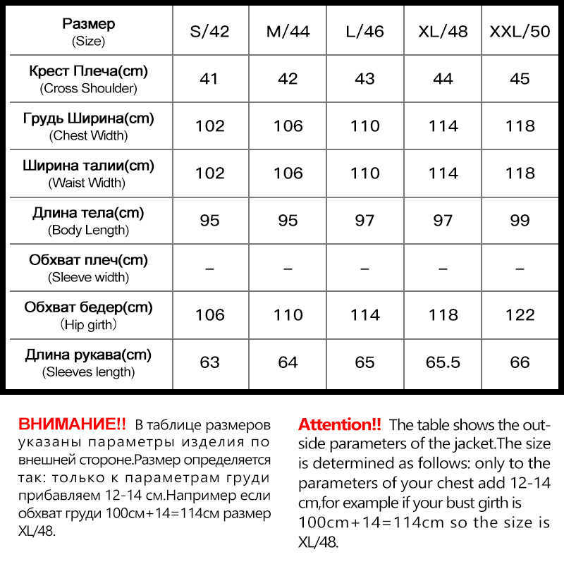 MIEGOFCE Winter Women's Jacket Coat Simple Women Parkas Warm Winter Women's Coat High-Quality Biological-Down Parkas 210819