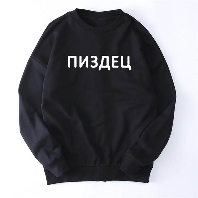 Women's Black Sweatshirt with Russian Inscriptions Print Harajuku Style Pullovers Clothes Round Neck Female Vintage Ladies Tops 200924