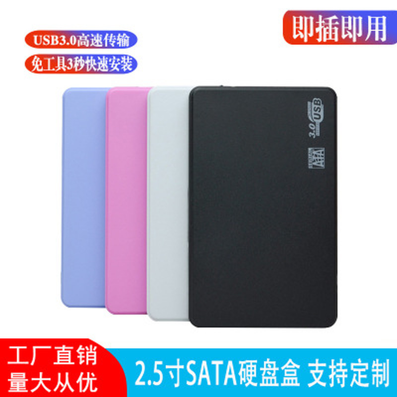 New HDD Case 25 SATA to USB 30 Adapter Hard Drive External Enclosure Case for SATAII HD SSD Hard Disk Box