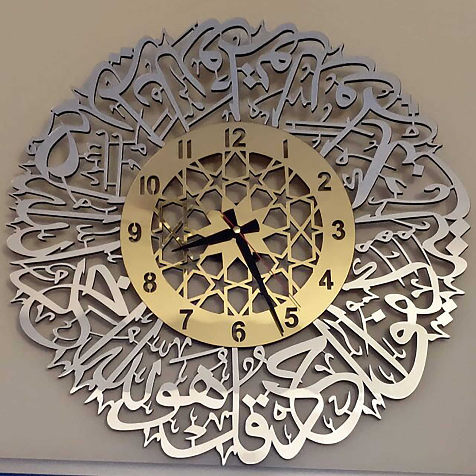 Acrylic Islamic Luxury Wall Clock Surah Al Ikhlas 3D Wall Clock Islamic Calligraphy Islamic Gifts Eid Gift Ramadan Home Decorat X0705
Acrylic Islamic Luxury Wall Clock Surah Al Ikhlas 3D Wall Clock Islamic Calligraphy Islamic Gifts Eid Gift Ramadan Home Decorat X0705