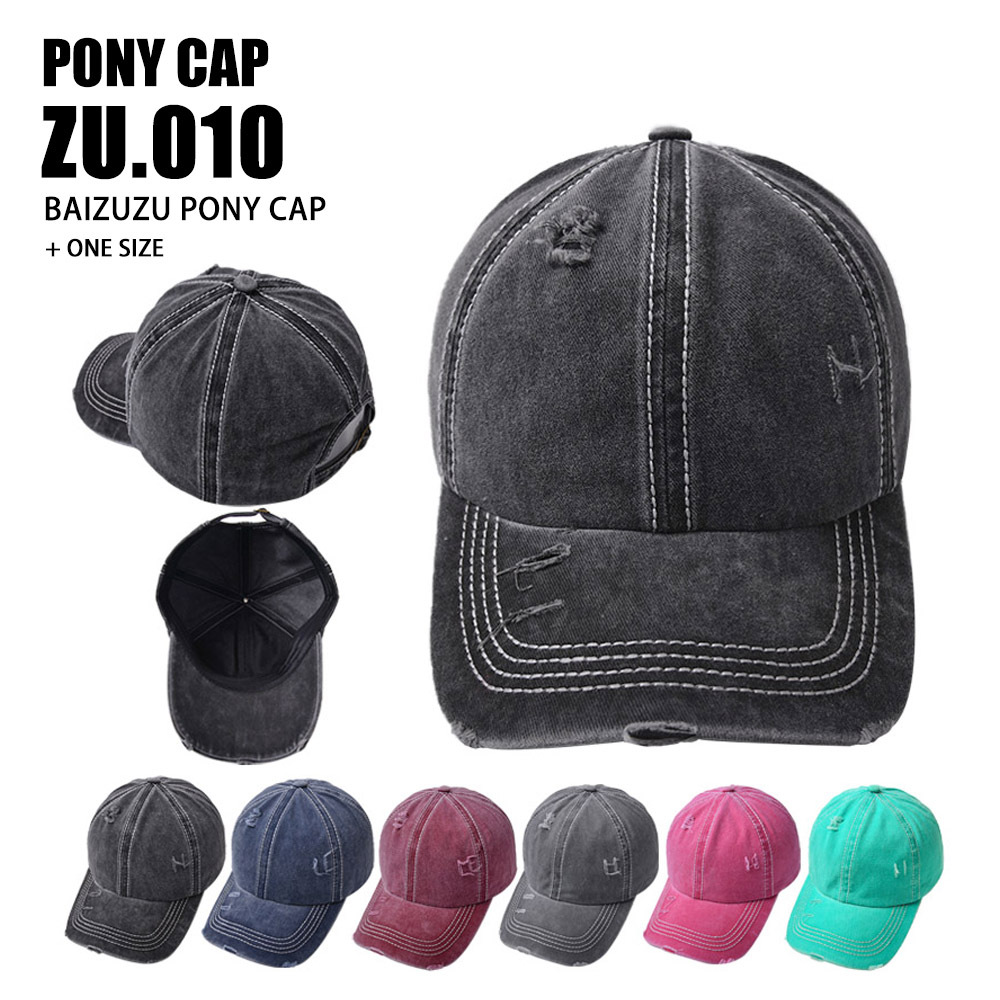 Plain Baseball Cap Embroider Hat Summer Sunhat Adjustable Sport Caps Retro Trend Sunscreen Hats Head Wear WMQa6, Free
Plain Baseball Cap Embroider Hat Summer Sunhat Adjustable Sport Caps Retro Trend Sunscreen Hats Head Wear WMQa6, Free