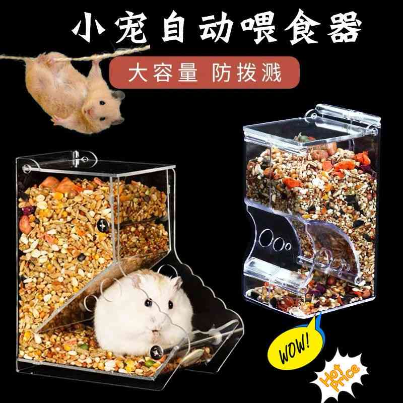 Hamster automatic bird pigeon bowl tortoise squirrel Dutch pig food basin pet parrot feeder
Hamster automatic bird pigeon bowl tortoise squirrel Dutch pig food basin pet parrot feeder