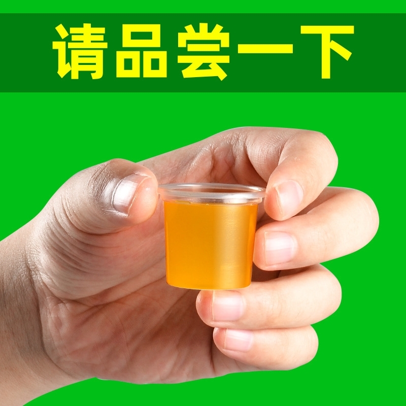 Test disposable transparent plastic 20ml supermarket tasting 30ml small size test drink cup, Type a tasting cup about 20ml (5000
Test disposable transparent plastic 20ml supermarket tasting 30ml small size test drink cup, Type a tasting cup about 20ml (5000