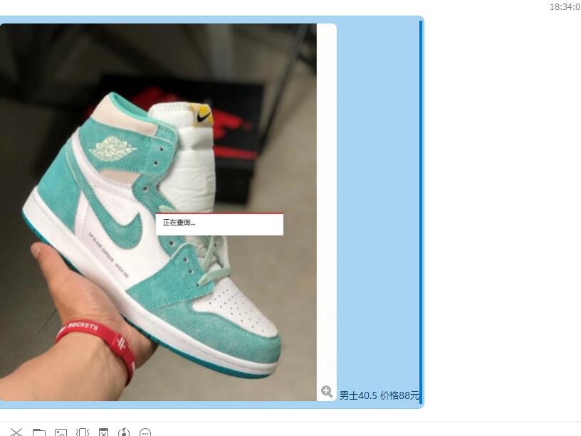 Weihao 20121213 One… - image