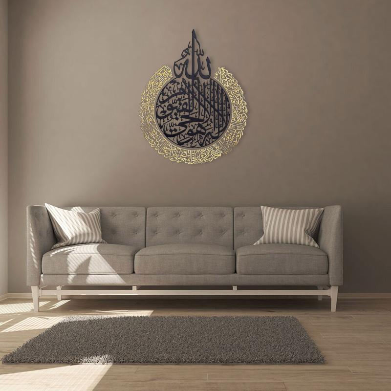 Decorative Objects Figurines Islamic Wall Art Ayatul Kursi Acrylic Metal Frame Arabic Calligraphy Gift For Ramadan Home Decorati