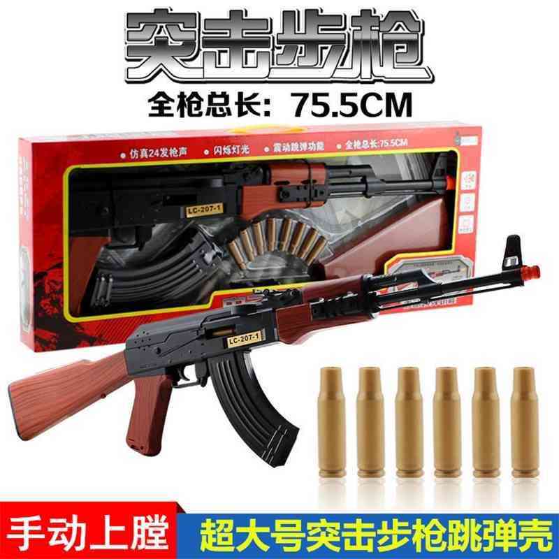 gun toy new children's model large assault rifle vibration gunman pull band sound effect bouncing out of the shell
gun toy new children's model large assault rifle vibration gunman pull band sound effect bouncing out of the shell