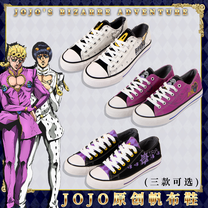 Anime Jojo Bizarre Adventure Cosplay Kawaii Lolita Shoes Women's Platform Tennis Girls Sweet Loli O2ua, Shoes only
Anime Jojo Bizarre Adventure Cosplay Kawaii Lolita Shoes Women's Platform Tennis Girls Sweet Loli O2ua, Shoes only
