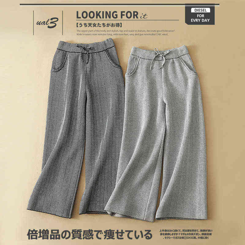 Autumn Winter Fashion Pants Women Soft Waxy Comfortable Cashmere Camel Pants Female Pure Knitted Wide Leg Pants Casual Loose 211112wtt