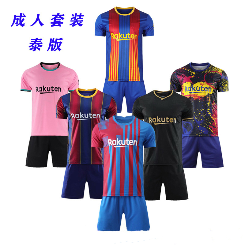 21-22 season Barcelona n football sports training adult suit No. 10 Messi Team Personality, Starry sky edition
21-22 season Barcelona n football sports training adult suit No. 10 Messi Team Personality, Starry sky edition