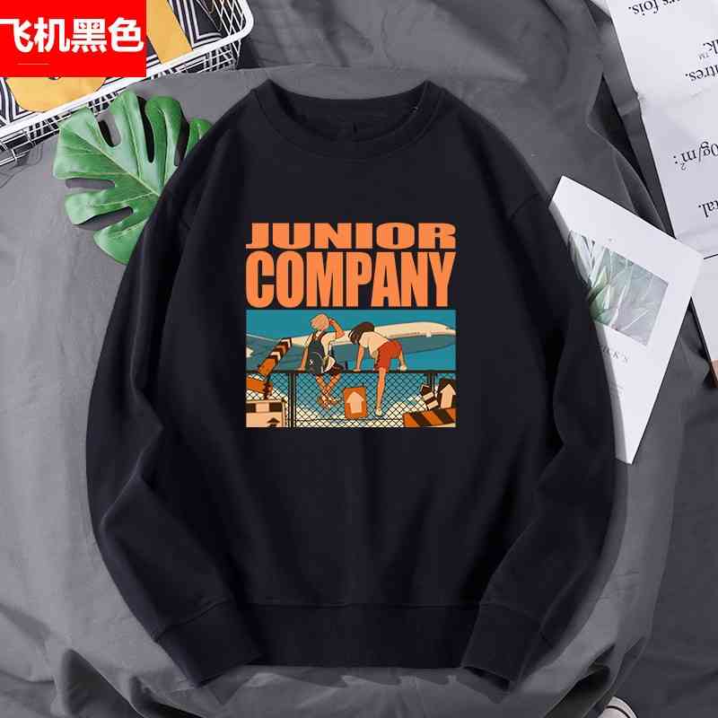 Men's sweater 2020 new trend spring and autumn winter couple's versatile suit top coat, Look at the black of the airplane
Men's sweater 2020 new trend spring and autumn winter couple's versatile suit top coat, Look at the black of the airplane