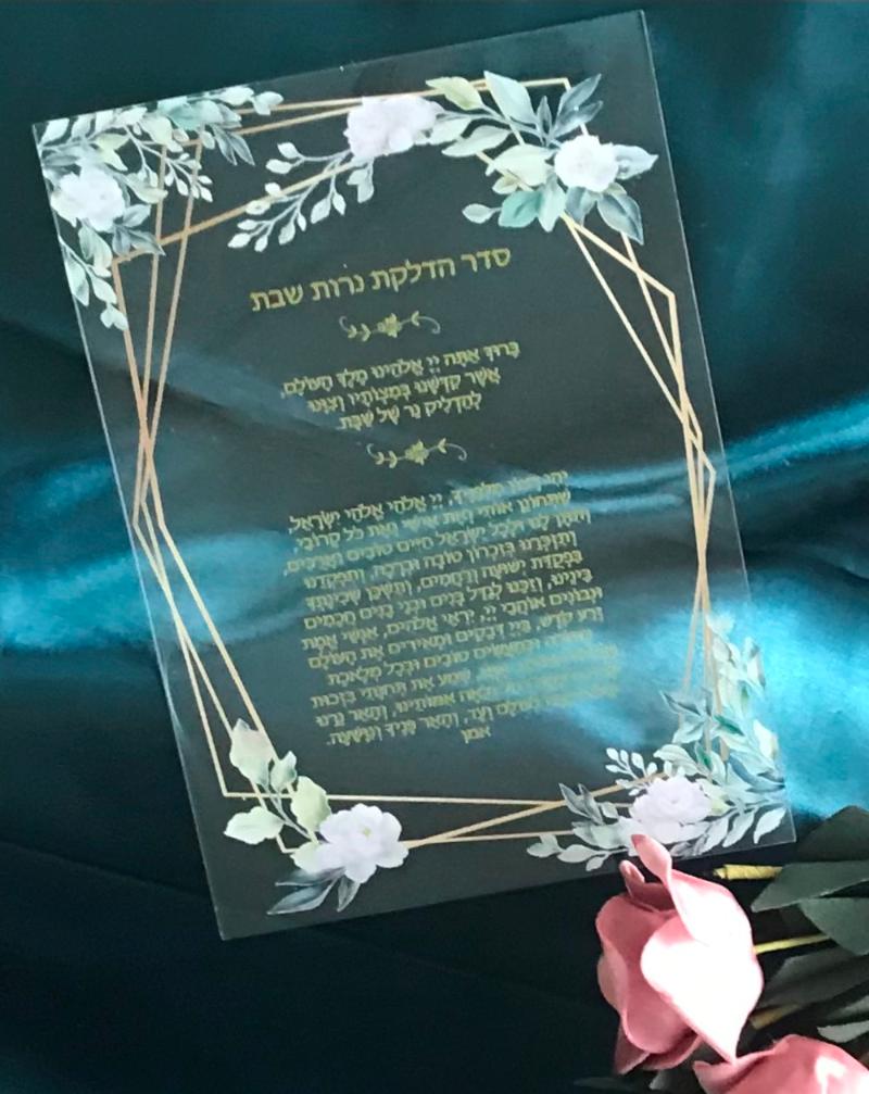 Other Event & Party Supplies Acrylic Wedding Invitation,Hebrew Custom 10pcs Prayer Cards,Acrylic Invitation,Many Languages Favor Decoration
Other Event & Party Supplies Acrylic Wedding Invitation,Hebrew Custom 10pcs Prayer Cards,Acrylic Invitation,Many Languages Favor Decoration