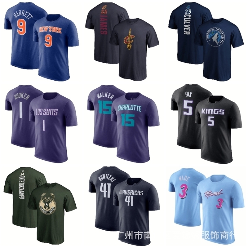 Now do basketball sports T-shirt printing short sleeve sweat absorption and ventilation, Gray
Now do basketball sports T-shirt printing short sleeve sweat absorption and ventilation, Gray