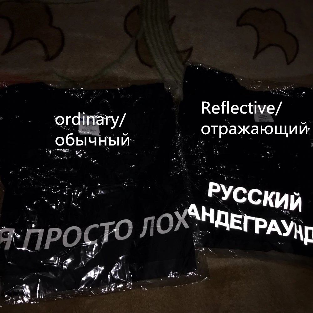 RUSSIAN UNDERGROUND unisex reflective hoodies letter printed women's sweatshirt with Russian inscriptions female hoodies tops 201102