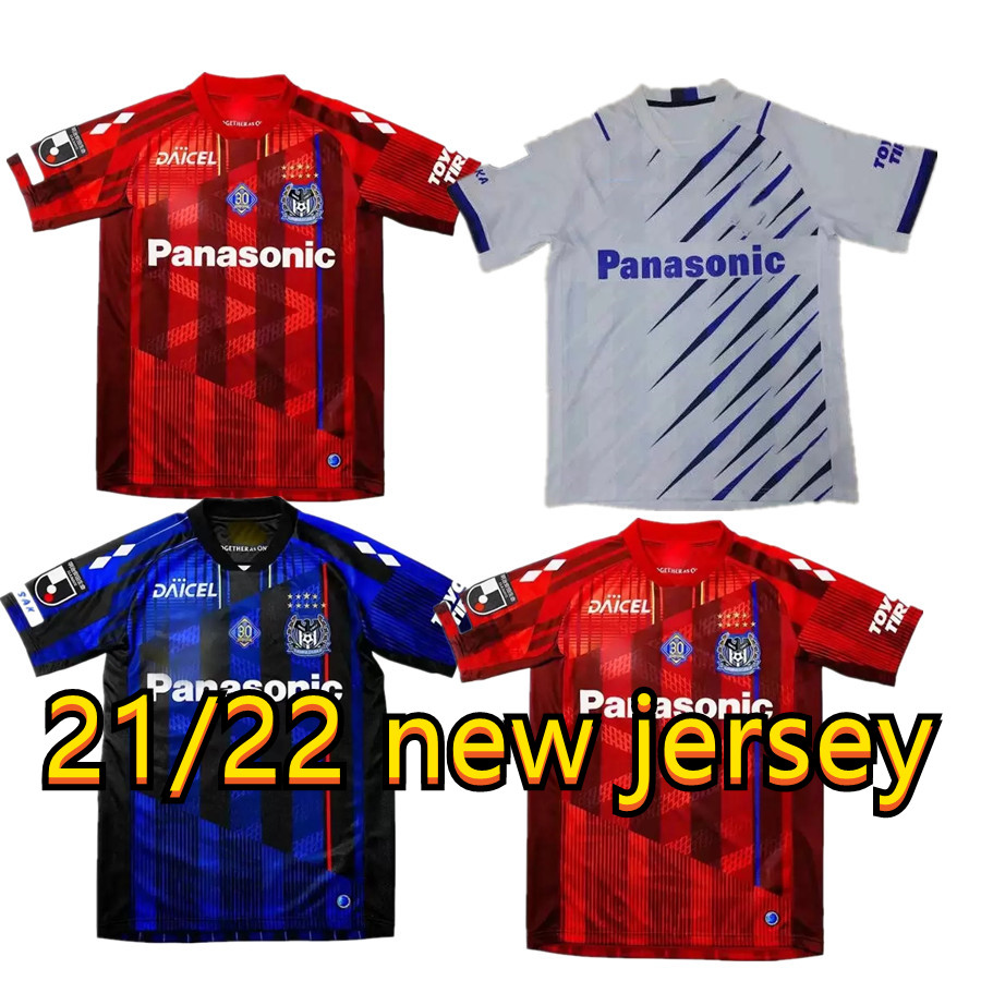 21 22 Gamba Osaka Soccer Jersey J1 League #9 ADEMILSON #10 KURATA Uniform 2021 2022 Mens #7 ENDO WATANABE Football Shirt, Black;yellow
21 22 Gamba Osaka Soccer Jersey J1 League #9 ADEMILSON #10 KURATA Uniform 2021 2022 Mens #7 ENDO WATANABE Football Shirt, Black;yellow