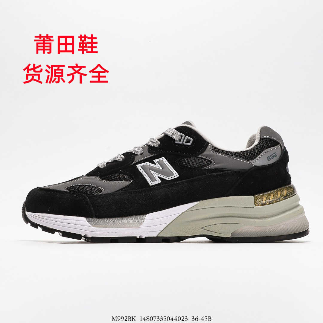 Putian Shoes Nb992 … - image