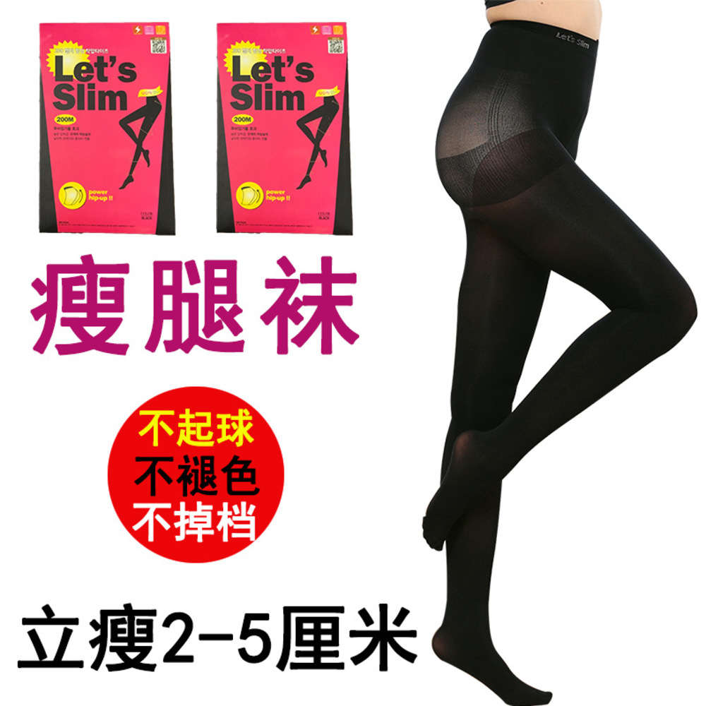 South Korea 200m socks show thin legs shape bottomed silk stockings panties pressure pants bare leg artifact, Black;white
South Korea 200m socks show thin legs shape bottomed silk stockings panties pressure pants bare leg artifact, Black;white