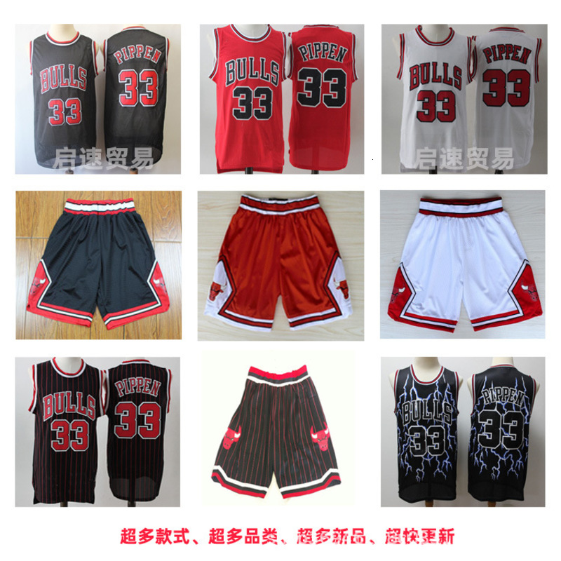 Shorts Bulls No.33 Pippen white red black stripe mesh embroidered Jersey pants basketball suit, White;black
Shorts Bulls No.33 Pippen white red black stripe mesh embroidered Jersey pants basketball suit, White;black