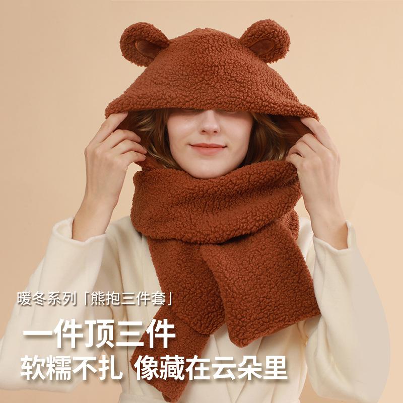 Hats, Scarves & Gloves Sets 2021European And American Autumn Winter Bear Hug Women's Scarf Integrated Hat Plush Ear Protection Couple
Hats, Scarves & Gloves Sets 2021European And American Autumn Winter Bear Hug Women's Scarf Integrated Hat Plush Ear Protection Couple