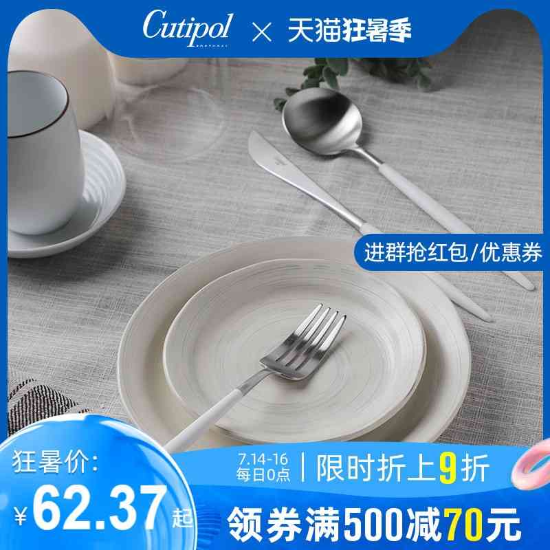 Portugal Baixi tableware three piece of knives, forks, spoons and chopsticks set net red ins spoon wind stainless steel
Portugal Baixi tableware three piece of knives, forks, spoons and chopsticks set net red ins spoon wind stainless steel