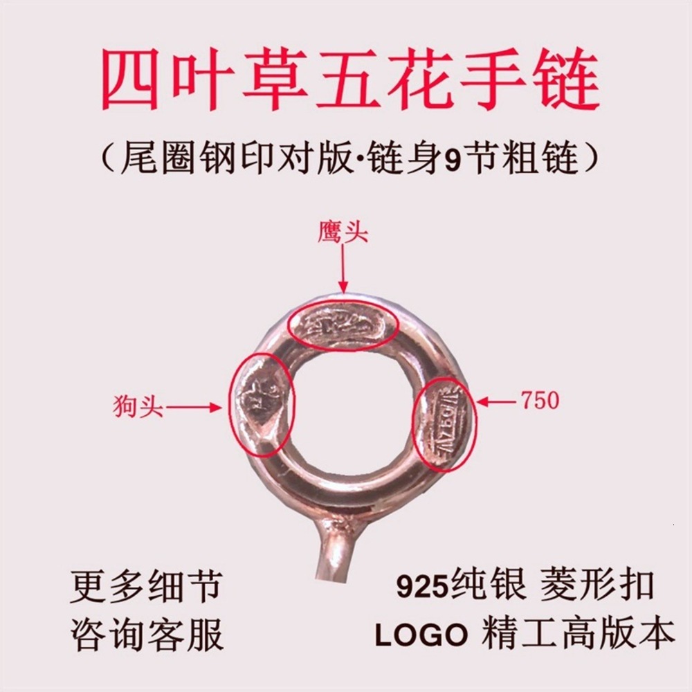 s925 sterling silver high version double sided clover five flower bracelet female 18k rose gold electroplating thickened white shell agate, Black
s925 sterling silver high version double sided clover five flower bracelet female 18k rose gold electroplating thickened white shell agate, Black