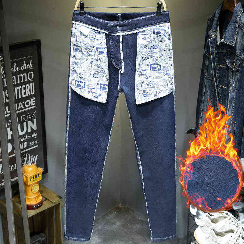 Plus Size 7Xl-10Xl Men's Winter Jeans: Warm Fleece Thick Harem Pants For Casual Streetwear