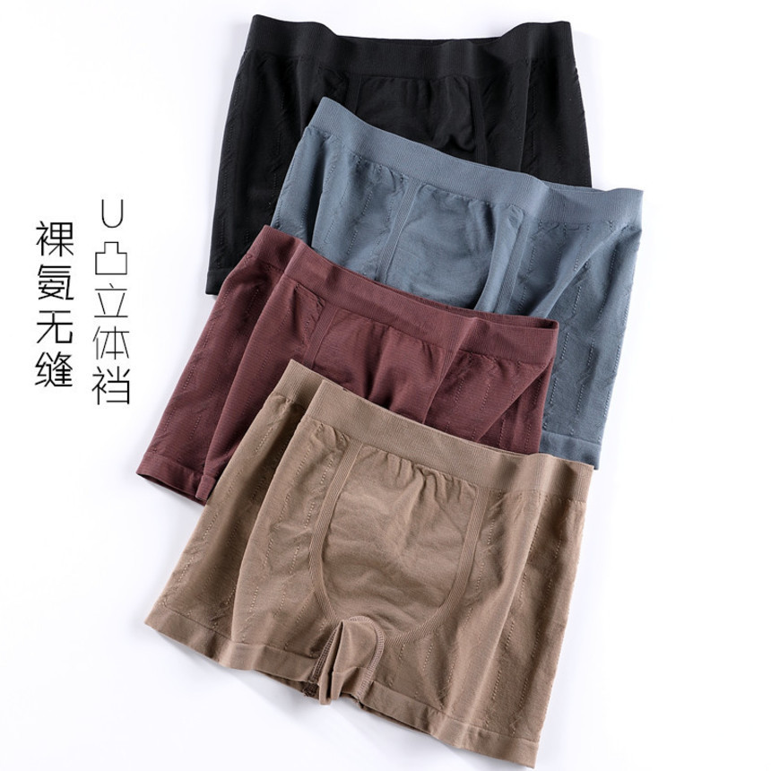 spring and summer new naked ammonia seamls underwear breathable ice silk tracels u convex boxer men's, White;black
spring and summer new naked ammonia seamls underwear breathable ice silk tracels u convex boxer men's, White;black