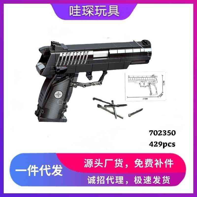 702350 accumulation weapon senbao gun god 92 pistol model puzzle assembled small particle building block toy compatible with lego
702350 accumulation weapon senbao gun god 92 pistol model puzzle assembled small particle building block toy compatible with lego