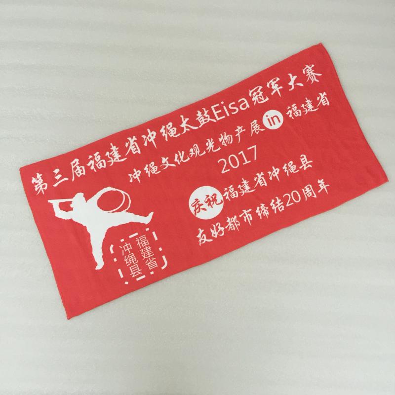 Microfiber Sport Bath Towel Bathroom Thick Beach Outdoor Gym Towels Custom Design Small Order Could Accept
Microfiber Sport Bath Towel Bathroom Thick Beach Outdoor Gym Towels Custom Design Small Order Could Accept