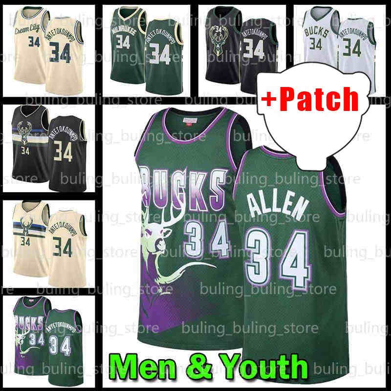 2022 2021 Finals Bucks Basketball Jersey 34 Allen Antetokounmpo Ray Retro Green Giannis Patch Cream Mesh Connecticut College University Milwaukee City Mens Youth, Ncaa
2022 2021 Finals Bucks Basketball Jersey 34 Allen Antetokounmpo Ray Retro Green Giannis Patch Cream Mesh Connecticut College University Milwaukee City Mens Youth, Ncaa