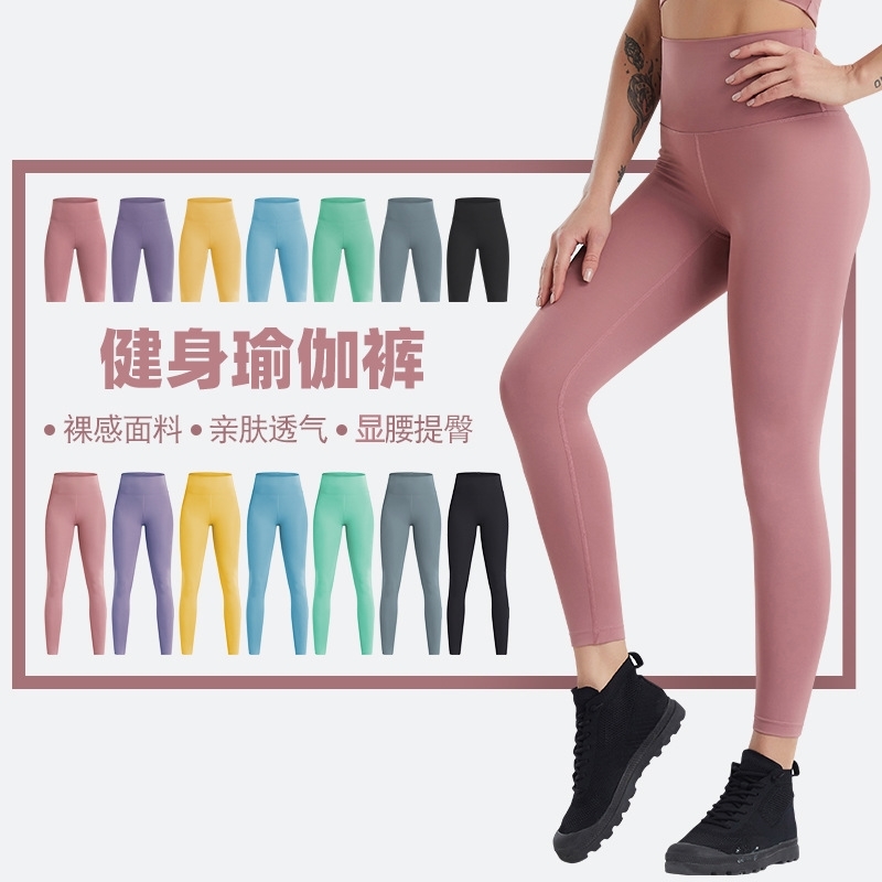 Lulu new yoga women's high waist hip lifting fitness fast dry naked running pants, Gray
Lulu new yoga women's high waist hip lifting fitness fast dry naked running pants, Gray