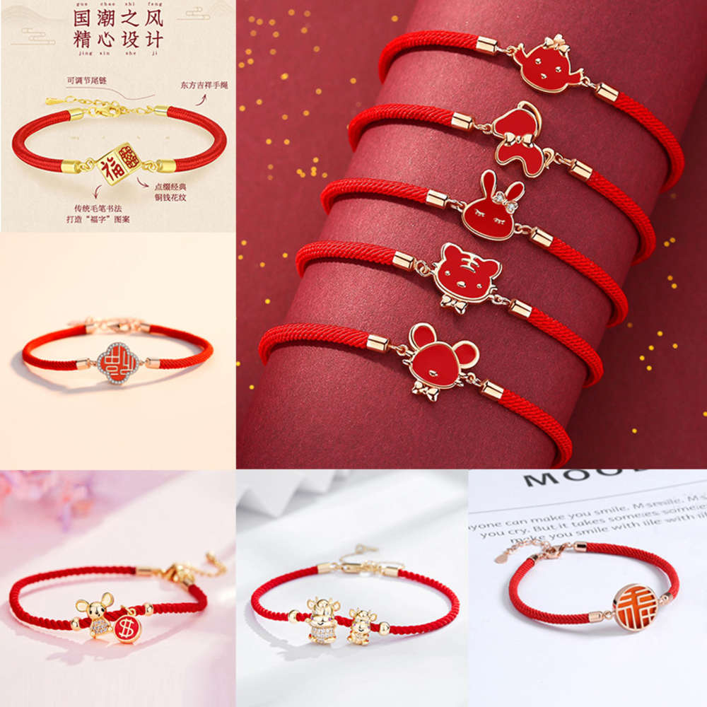 Guochao animal zodiac lucky red rope bracelet for students Christmas Year gift Bracelet, Golden;silver
Guochao animal zodiac lucky red rope bracelet for students Christmas Year gift Bracelet, Golden;silver