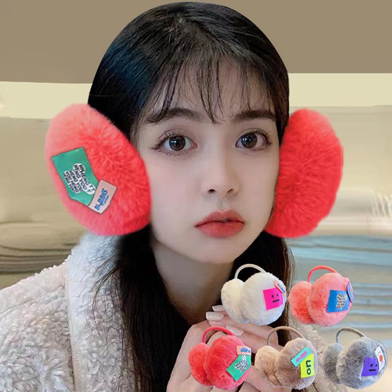 Berets Winter Wear After The Cartoon Type Girl Warm Earmuffs Joker Out Plush Ear Package Students Fashion Antifreeze Cover Their Ears, Pink
Berets Winter Wear After The Cartoon Type Girl Warm Earmuffs Joker Out Plush Ear Package Students Fashion Antifreeze Cover Their Ears, Pink