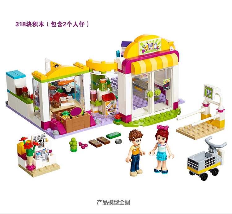 bela 318pcs Friend Series Model Building Blocks Kids Toys Heart lake city supermarket beast Bricks Compatible with 10494
bela 318pcs Friend Series Model Building Blocks Kids Toys Heart lake city supermarket beast Bricks Compatible with 10494